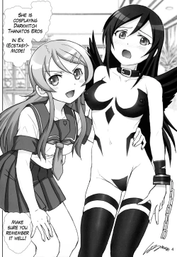 Page 3 of Oreimo Binetsu Tyuihou 3 | Little Sister Fever Warning 3