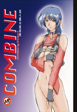 Page 1 of F-52 COMBINE