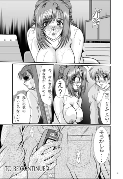 Page 23 of F-52 COMBINE