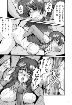 Page 37 of F-52 COMBINE