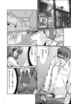 Page 4 of F-52 COMBINE