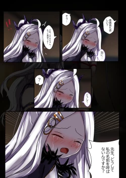 Page 11 of 2月の記録