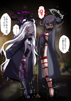 Page 3 of 2月の記録