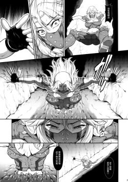 Page 20 of Solo Hunter no Seitai WORLD 12