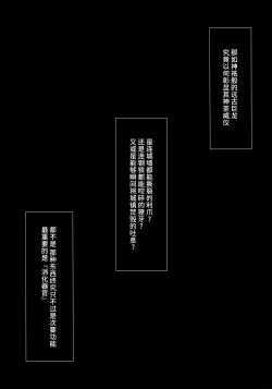 Page 30 of Solo Hunter no Seitai WORLD 12