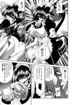 Page 109 of Aware na Shoujo no Hanashi