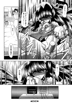 Page 142 of Aware na Shoujo no Hanashi