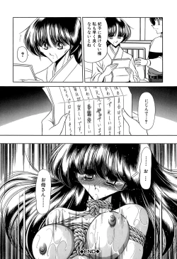 Page 162 of Aware na Shoujo no Hanashi