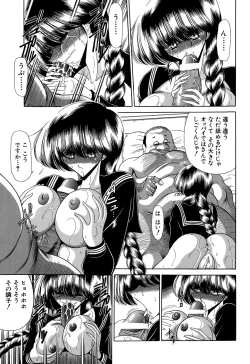 Page 169 of Aware na Shoujo no Hanashi