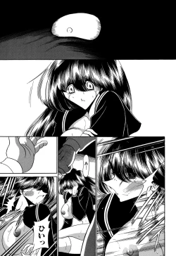 Page 17 of Aware na Shoujo no Hanashi