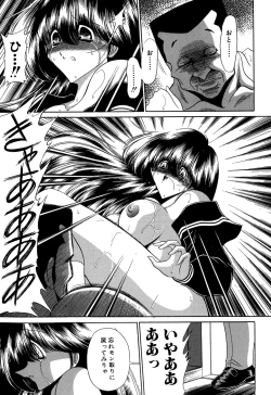 Page 29 of Aware na Shoujo no Hanashi