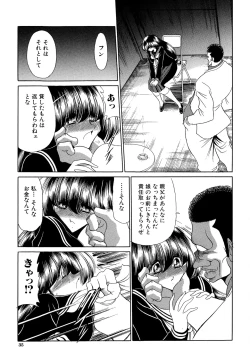 Page 35 of Aware na Shoujo no Hanashi