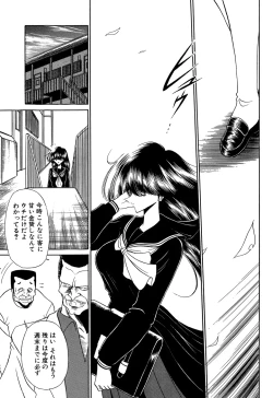 Page 7 of Aware na Shoujo no Hanashi