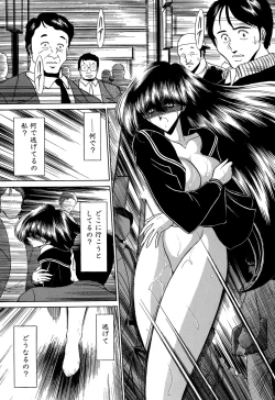 Page 83 of Aware na Shoujo no Hanashi