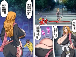 Page 6 of 悪戯5 前編