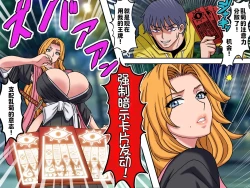 Page 9 of 悪戯5 前編