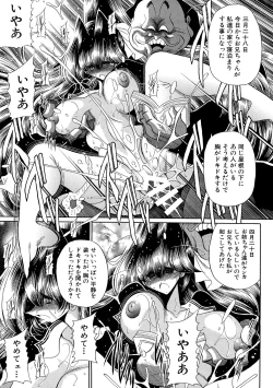 Page 102 of TOILET GIRL