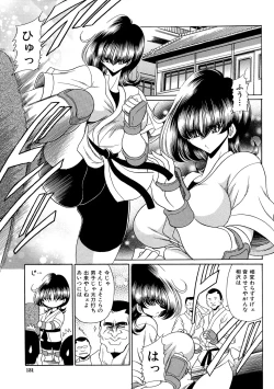 Page 130 of TOILET GIRL