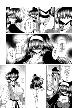 Page 132 of TOILET GIRL