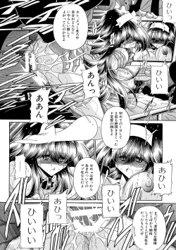 Page 141 of TOILET GIRL