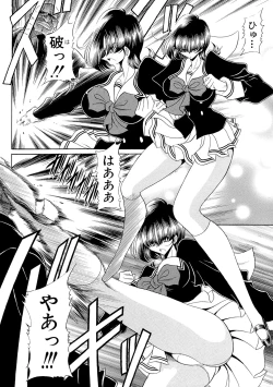 Page 149 of TOILET GIRL