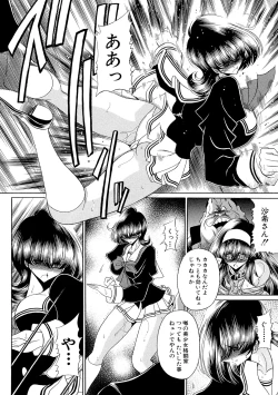 Page 151 of TOILET GIRL