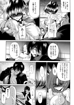 Page 170 of TOILET GIRL