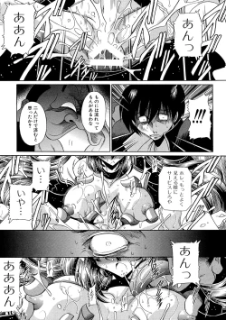 Page 184 of TOILET GIRL