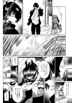 Page 193 of TOILET GIRL