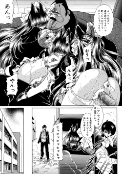 Page 194 of TOILET GIRL