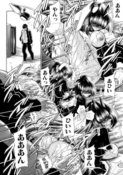 Page 203 of TOILET GIRL