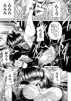 Page 22 of TOILET GIRL