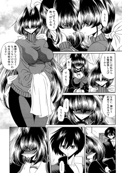 Page 46 of TOILET GIRL