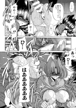 Page 59 of TOILET GIRL