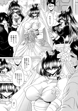 Page 66 of TOILET GIRL