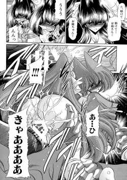 Page 97 of TOILET GIRL