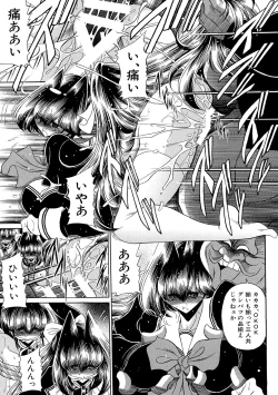 Page 98 of TOILET GIRL