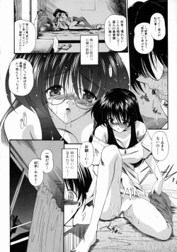 Page 126 of Reijou Shuukan