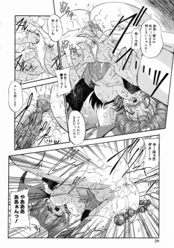 Page 34 of Reijou Shuukan