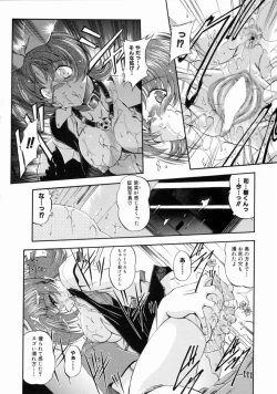 Page 36 of Reijou Shuukan