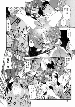 Page 38 of Reijou Shuukan