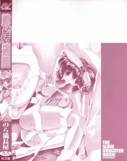 Page 6 of Reijou Shuukan