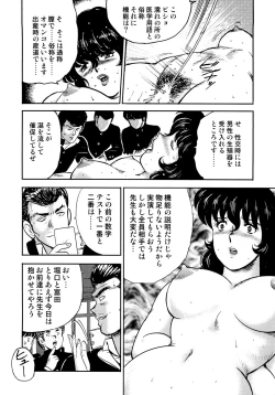 Page 139 of Dorei Onna Kyoushi Keiko 2