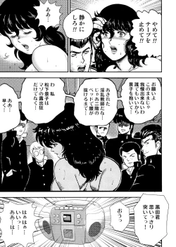 Page 144 of Dorei Onna Kyoushi Keiko 2