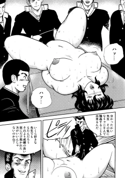 Page 148 of Dorei Onna Kyoushi Keiko 2