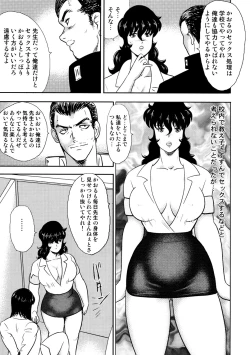 Page 68 of Dorei Onna Kyoushi Keiko 2