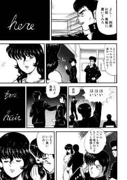 Page 134 of Dorei Onna Kyoushi Keiko 3