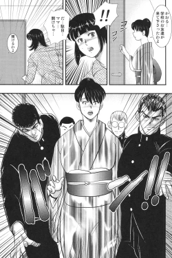 Page 10 of Dorei Onna Kyoushi Keiko 6