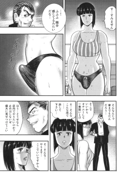 Page 126 of Dorei Onna Kyoushi Keiko 6