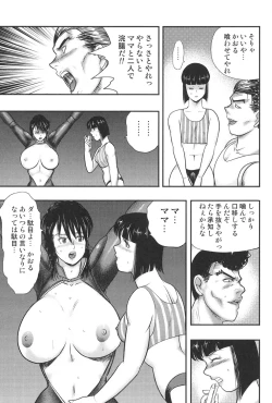 Page 146 of Dorei Onna Kyoushi Keiko 6